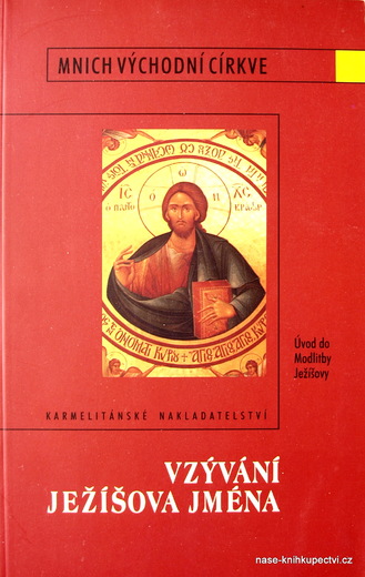 Vzývání